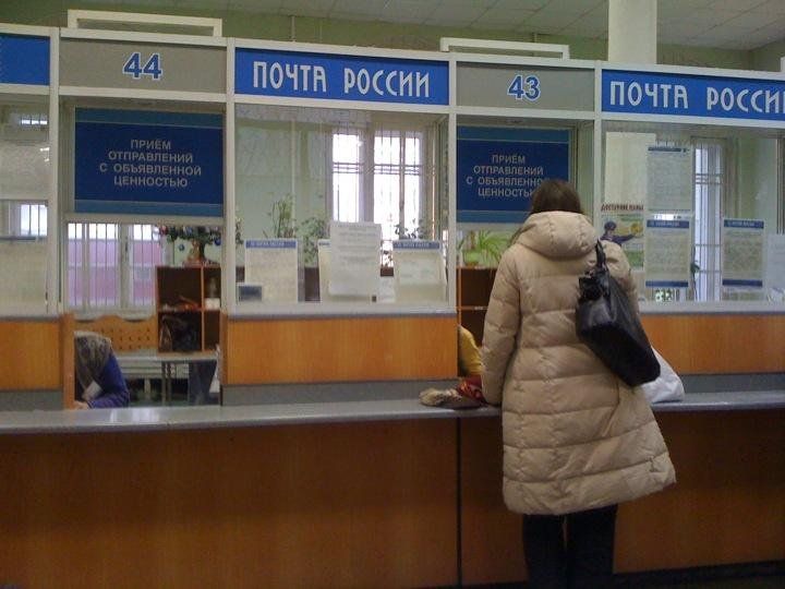 Жалобы на "Почту России"
